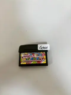 ゲームボーイアドバンス　コロコロパズル　ハッピィパネっチュ！　G421