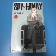 SPY×FAMILY 1～5巻 セット