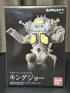 2025年最新】アルティメットルミナス キングジョーの人気