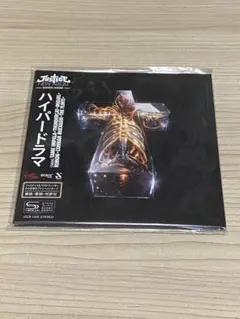 ジャスティス ハイパードラマ