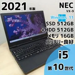 【毎日値下げ中】NEC VX-9 ノートPC i5 10世代 377