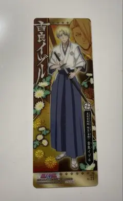 BLEACH 吉良イヅル