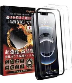 iphone 16e /14/13/13 Pro 保護フィルム ( 2枚 )