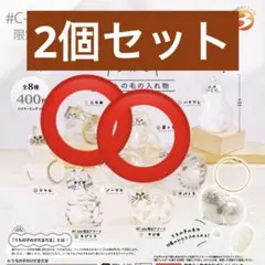 【正規品】 【当日発送】茶トラ 三毛猫 2個 うちの子のけだまだま 【匿名】