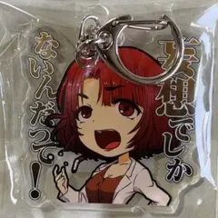 出品今週末まで　値下げ交渉不可　即購入可　さよならを教えて　アクリルキーホルダー 会場特典付】さよならを教えて アクリルキーホルダーセット