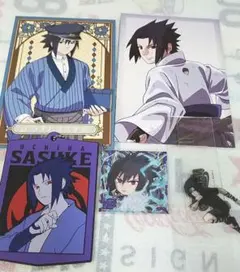 NARUTO　うちはサスケ　５点