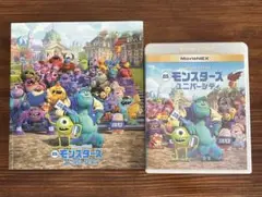 モンスターズ・ユニバーシティ 3枚組DVD、Blu-ray パンフレットセット