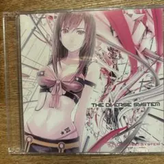 the diverse system 3枚組