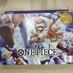 ONE PIECE CARD GAME スタートデッキEX ギア5 ST-21