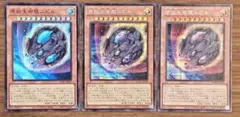遊戯王　原始生命態ニビル　シークレット　スーパーレア　通常絵　セット
