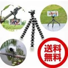 携帯 自撮り 三脚 ホルダー付き 自由自在 固定可能 送料無料・新品未使用