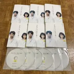 DVD　それでも、生きてゆく 全6枚セット　坂元裕二　瑛太　満島ひかり　田中圭 Amazon.co.jp: 「それでも、生きてゆく」ディレクターズカット