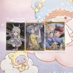 ウマ娘　ウエハース　セイウンスカイ　3枚セット