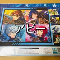 セガラッキーくじ　あんスタ　ラストラッキー賞 あんスタのみ