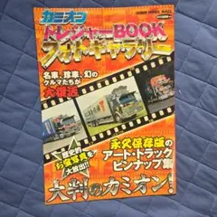 Item thumbnail for item f91dcae9-3faa-446d-ba9a-10c7640c9143
