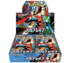 【即日発送】 ポケモンカード メガブレイブ 新品未開封 1BOX分