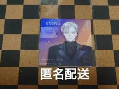 ブレマイ 祠堂恭耶 ステラワース 特典 ましかくブロマイド