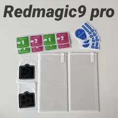 ★Redmagic9 pro フィルム 指紋認証 2+2枚セット