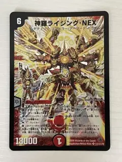 2025年最新】神羅ライジング・NEX シークレットの人気アイテム