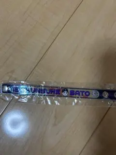 西武ライオンズ　シークレット　ガチャ　佐藤隼輔