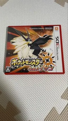 ポケットモンスター サン ニンテンドー3DS