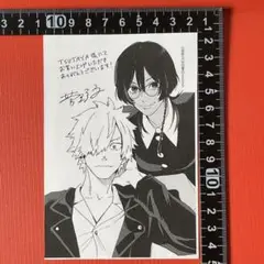 冥王の柘榴 菅野文 特典：イラストペーパー　R7-399