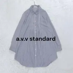 アーヴェヴェスタンダード♡フロントピンタックストライプシャツ L ブルー 長袖♪
