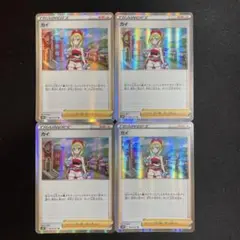 ポケモンカード