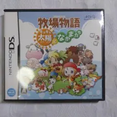 DSソフト　牧場物語太陽となかまたち　動作確認済み