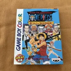 ゲームボーイカラー　ワンピース 夢のルフィ海賊団誕生！