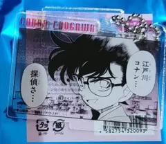 名探偵コナン　コナンランド