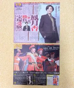 Item thumbnail for item 3d3d8cc1-2778-43b2-a958-30330a8a6ad9