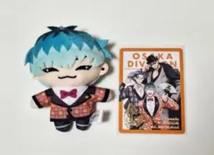 ヒプノシスマイク ヒプマイ 白膠木簓 ちぃぬい チップスカード おまけ付き