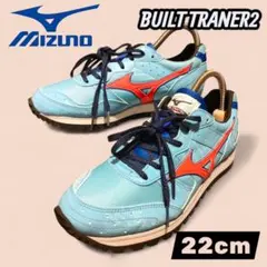 MIZUNO BUILT TRANER2 ターコイズ 22cm