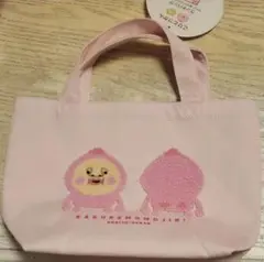 こびとづかん ランチバッグ