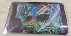 レア枠！最安値☆早者勝ち♪ギャラドス☆ポケモンフレンダ♪