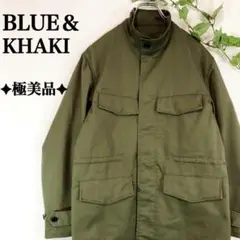 ✦極美品✦ ドローストリングウエスト◎ BLUE＆KHAKI ジャケット