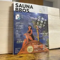 専用