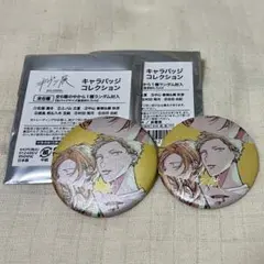 ギヴン展 キャラバッジコレクション 春樹 秋彦 2個セット