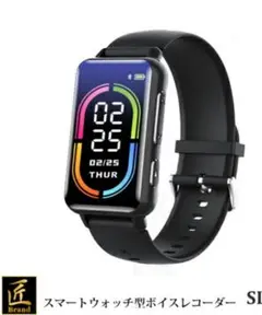 ブラック スマートウォッチ 本体 付属品　取説　箱付き