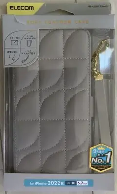 未使用　エレコム　iPhone 14 Plus ソフトレザーケース　グレージュ