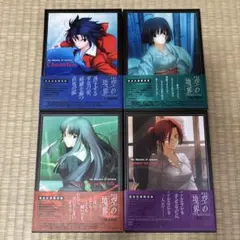 劇場版 空の境界 完全生産限定版 1 2 3 4 巻セット