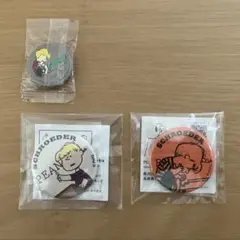 シュローダー　缶バッジ　3個セット