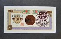 かいけつゾロリ　ダイカットステッカー　シークレット　箔押し仕様