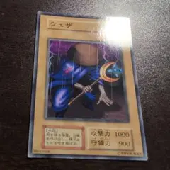 PSA10 ソウル・ハンター 初期版 遊戯王 ブースター5 遊戯王 ソウルハンター 初期ブースター - メルカリ