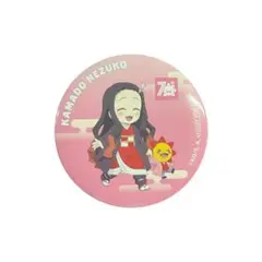 【非売品】鬼滅の刃 缶バッジ 「竈門 禰豆子」 コジマ 70周年コラボ