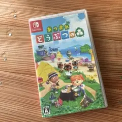 Switch あつまれ どうぶつの森