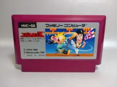 ファミコン　スパルタンX
