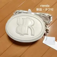 rienda クロスアールサークルバッグ【新品・タグ付】