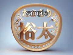 キスマイ玉森裕太ファンサうちわ2点セット